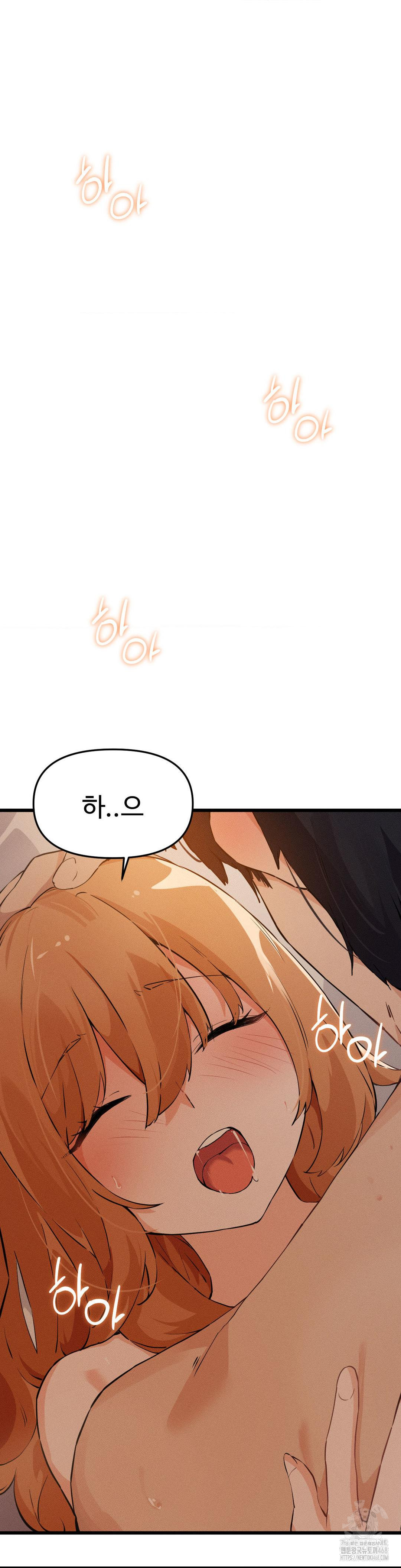 Now with You Raw - Chapter 12 [photo 14] - MangaPorn