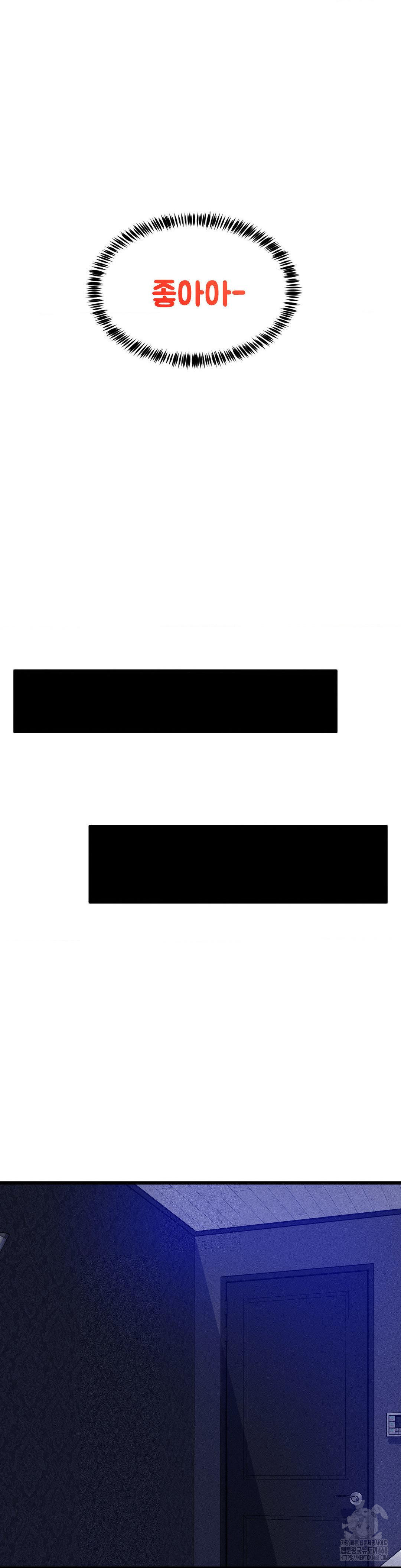 Now with You Raw - Chapter 12 [photo 17] - MangaPorn