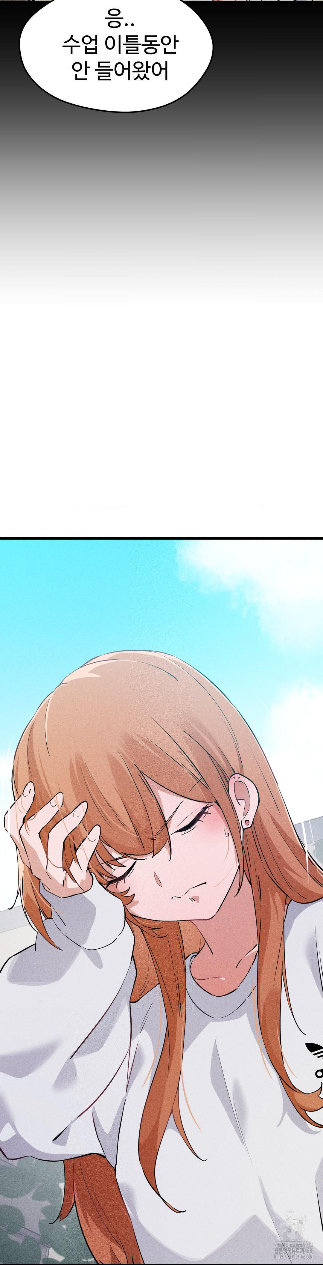 Now with You Raw - Chapter 12 [photo 28] - MangaPorn