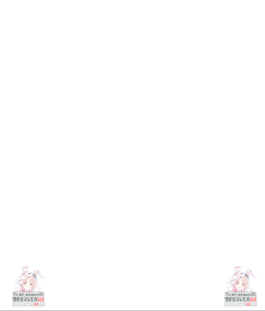 Now with You Raw - Chapter 12 [photo 43] - MangaPorn