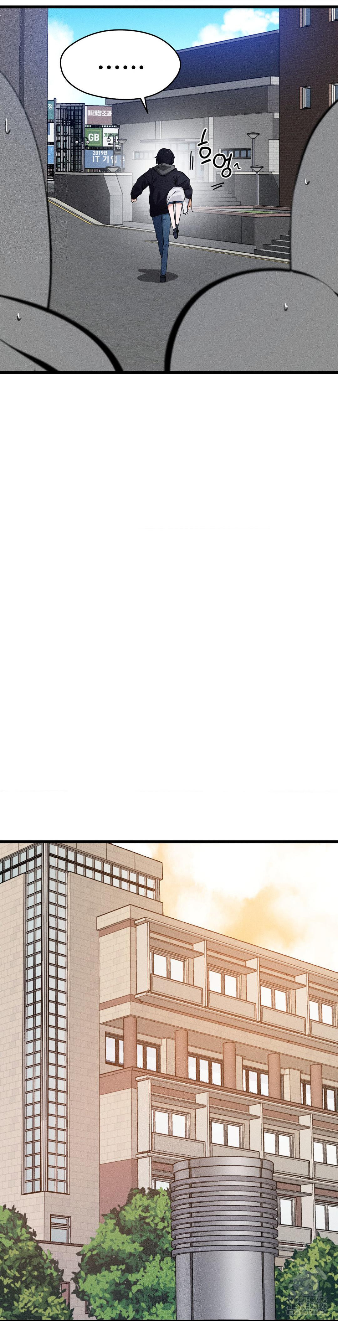 Now with You Raw - Chapter 13 [photo 14] - MangaPorn