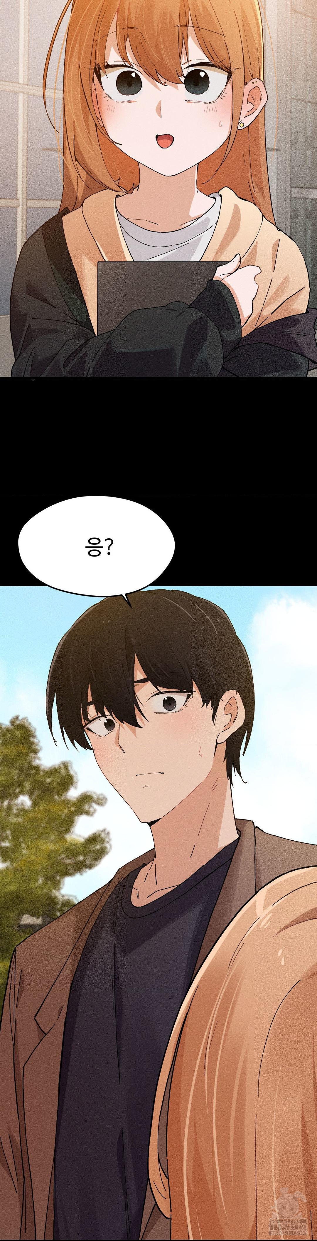 Now with You Raw - Chapter 14 [photo 15] - MangaPorn