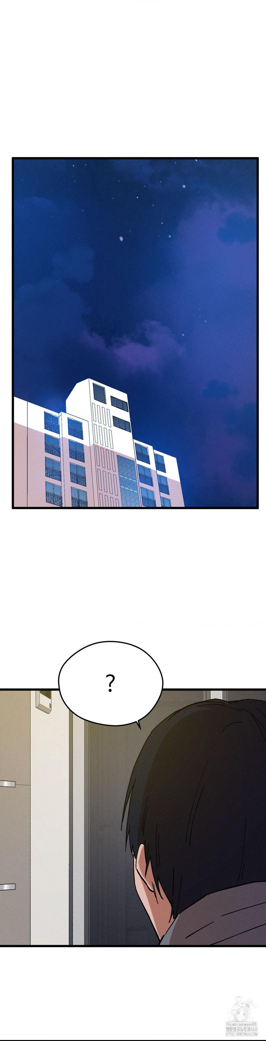 Now with You Raw - Chapter 14 [photo 30] - MangaPorn