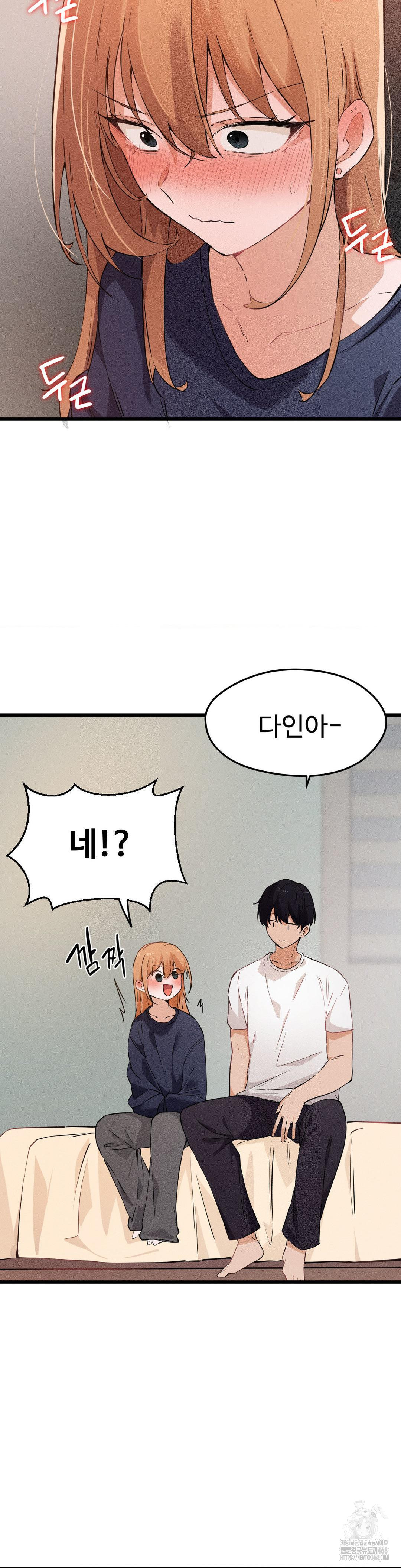 Now with You Raw - Chapter 15 [photo 12] - MangaPorn