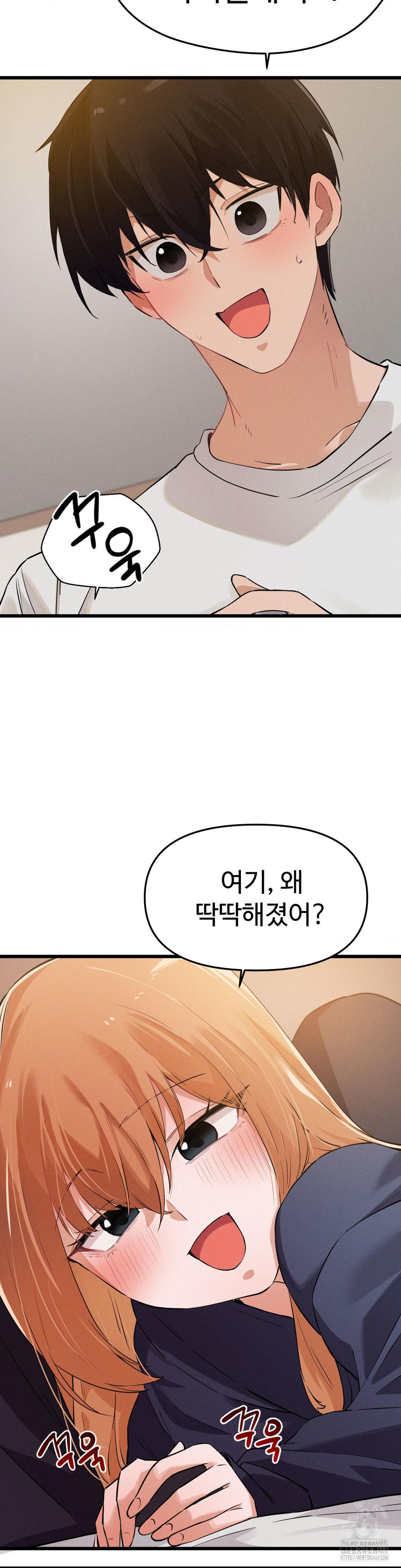 Now with You Raw - Chapter 15 [photo 22] - MangaPorn