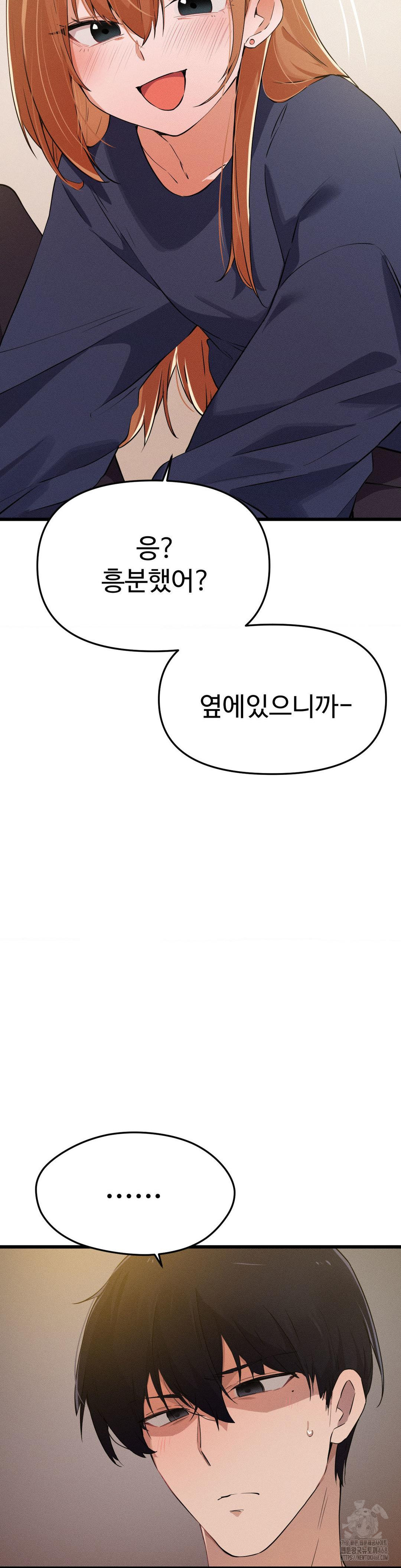 Now with You Raw - Chapter 15 [photo 24] - MangaPorn