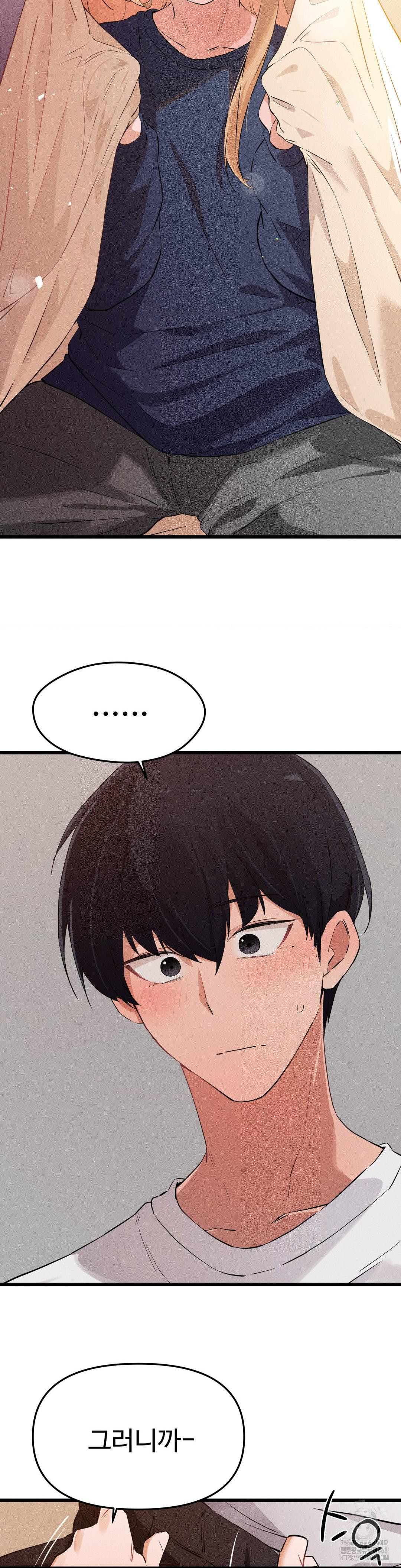 Now with You Raw - Chapter 15 [photo 29] - MangaPorn