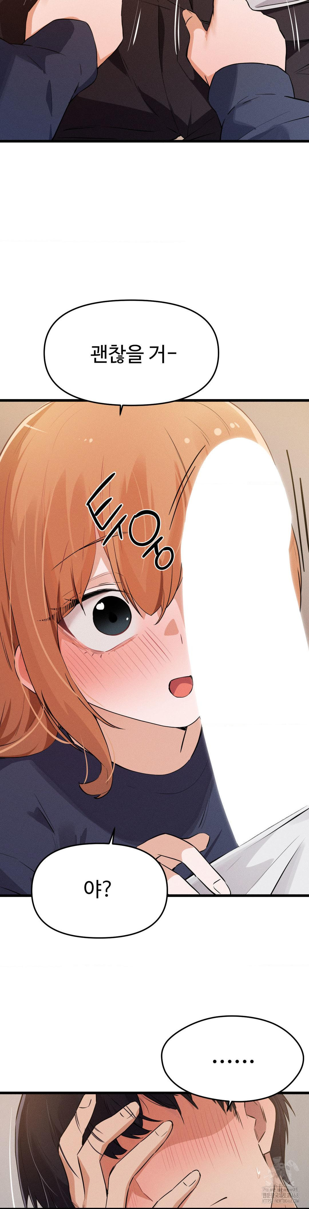 Now with You Raw - Chapter 15 [photo 30] - MangaPorn