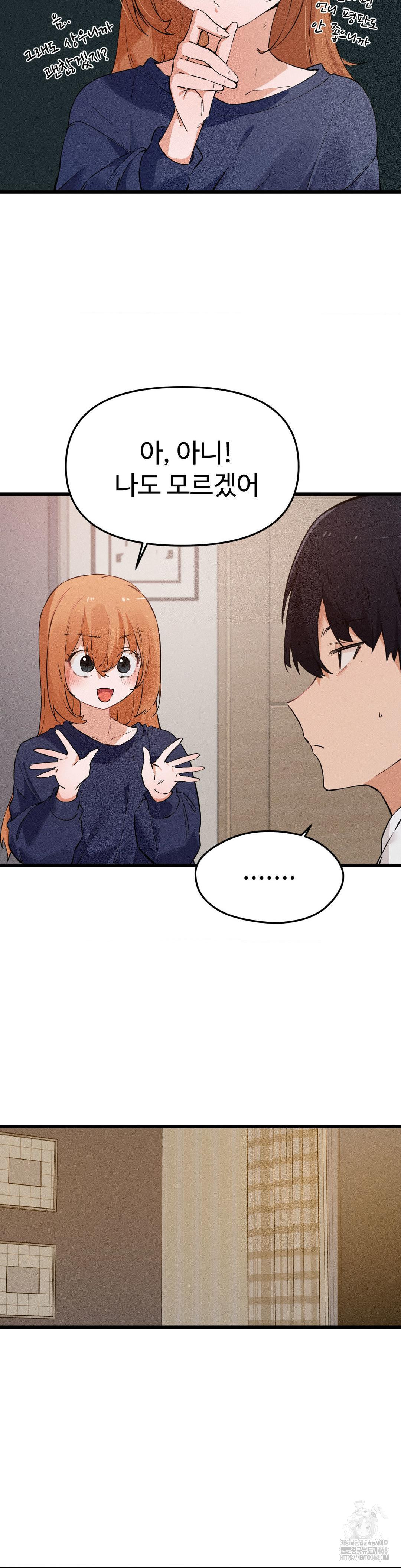 Now with You Raw - Chapter 15 [photo 8] - MangaPorn