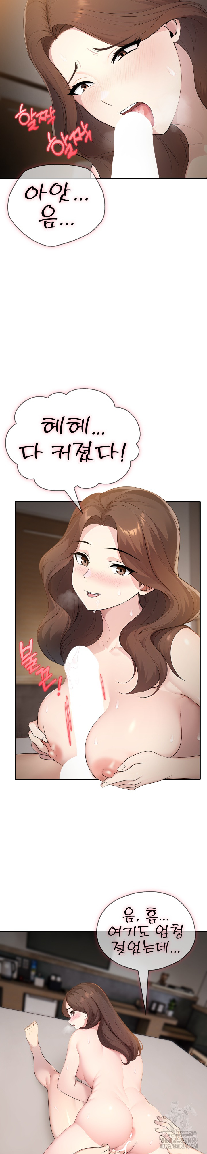 A Friend’s Older Sister’s Scheme Raw - Chapter 12 [photo 14] - MangaPorn