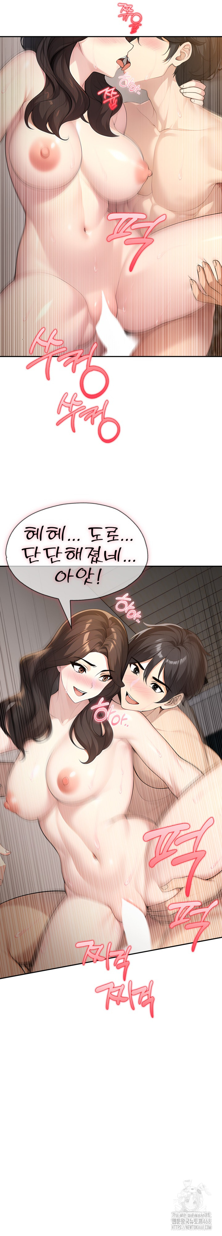 A Friend’s Older Sister’s Scheme Raw - Chapter 12 [photo 21] - MangaPorn