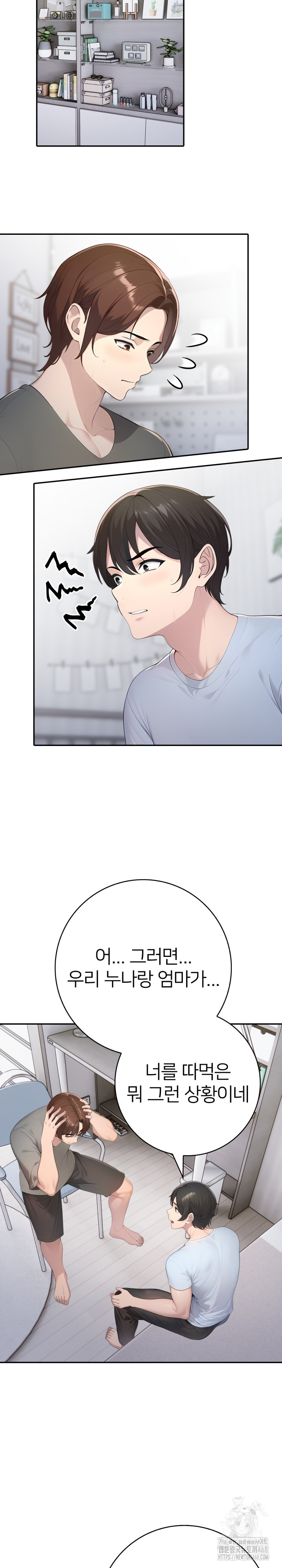 A Friend’s Older Sister’s Scheme Raw - Chapter 12 [photo 4] - MangaPorn