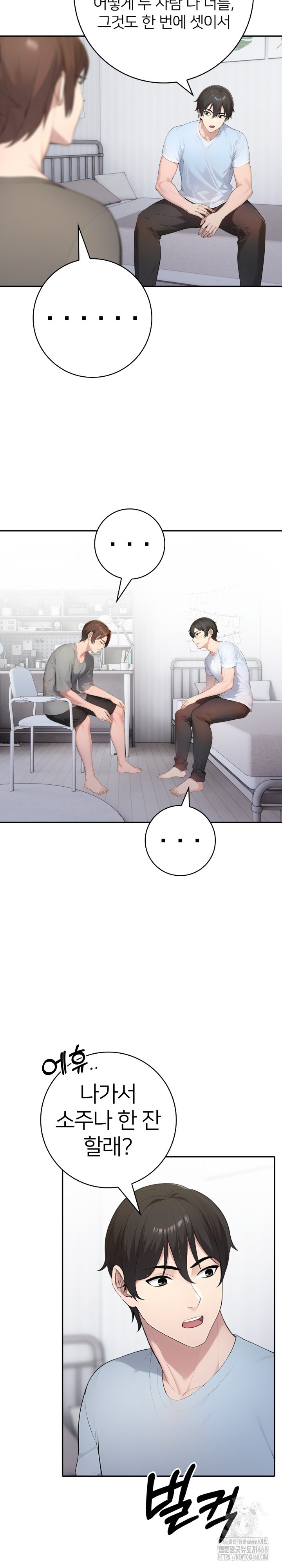 A Friend’s Older Sister’s Scheme Raw - Chapter 12 [photo 6] - MangaPorn