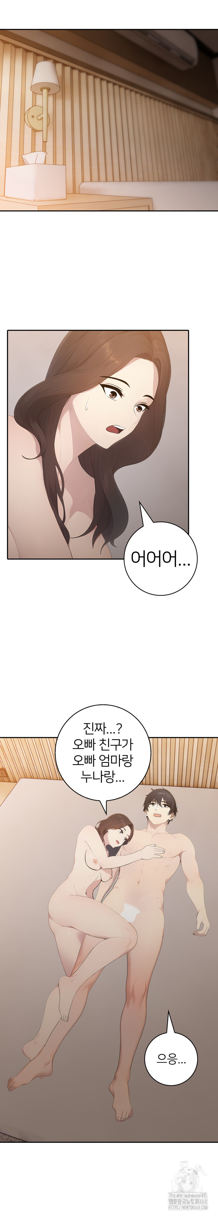 A Friend’s Older Sister’s Scheme Raw - Chapter 13 [photo 22] - MangaPorn