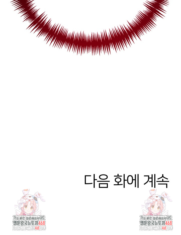 A Friend’s Older Sister’s Scheme Raw - Chapter 13 [photo 24] - MangaPorn