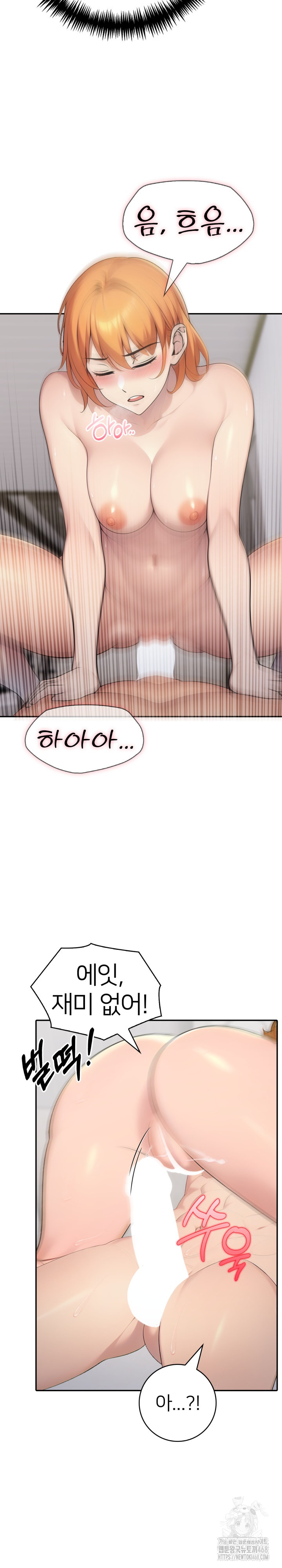 A Friend’s Older Sister’s Scheme Raw - Chapter 13 [photo 5] - MangaPorn