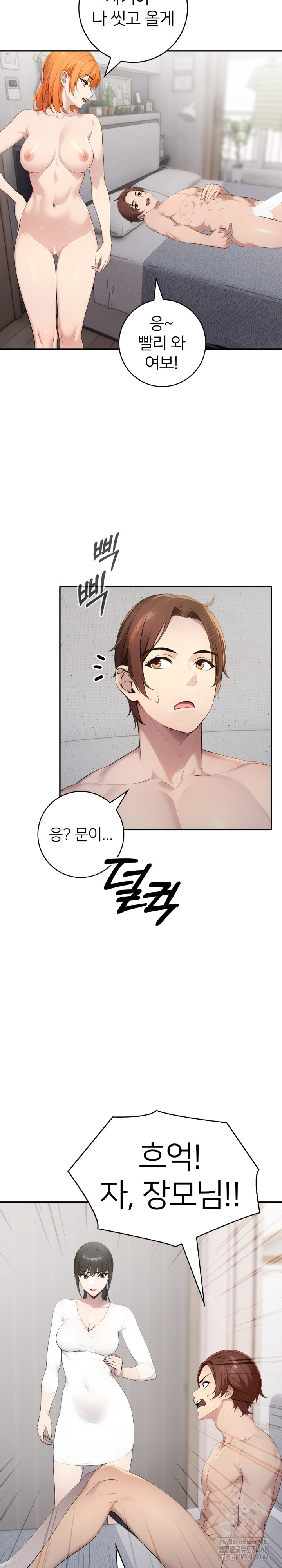 A Friend’s Older Sister’s Scheme Raw - Chapter 13 [photo 8] - MangaPorn