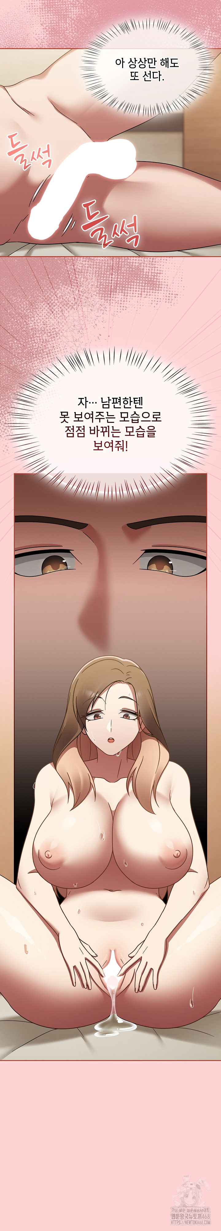 Ground and Pound Raw - Chapter 18 [photo 10] - MangaPorn