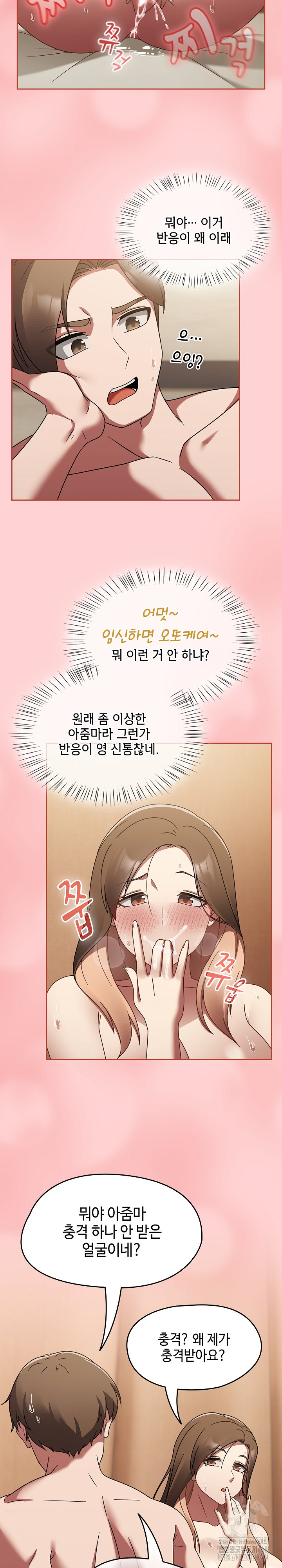 Ground and Pound Raw - Chapter 18 [photo 13] - MangaPorn