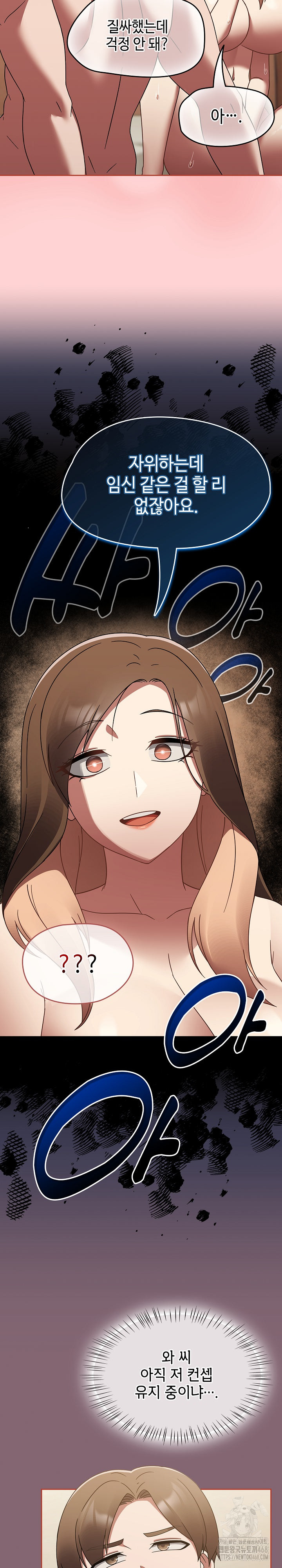 Ground and Pound Raw - Chapter 18 [photo 14] - MangaPorn