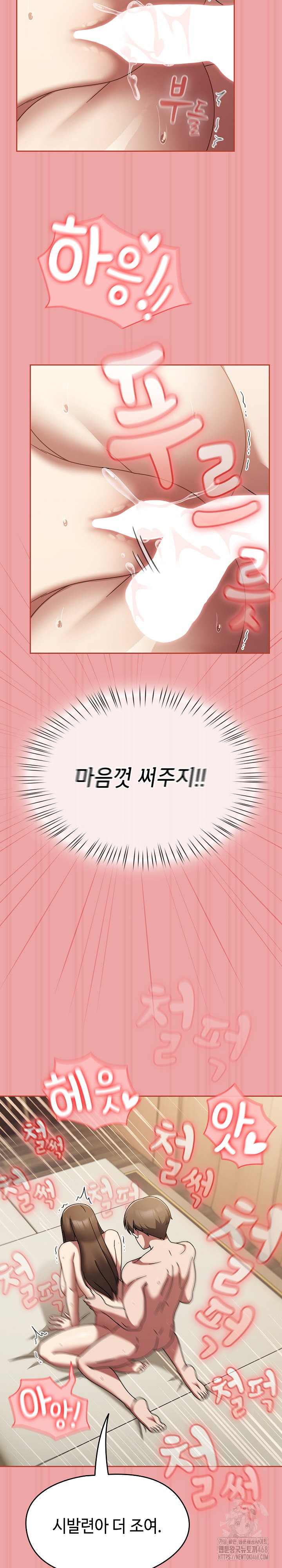 Ground and Pound Raw - Chapter 18 [photo 21] - MangaPorn