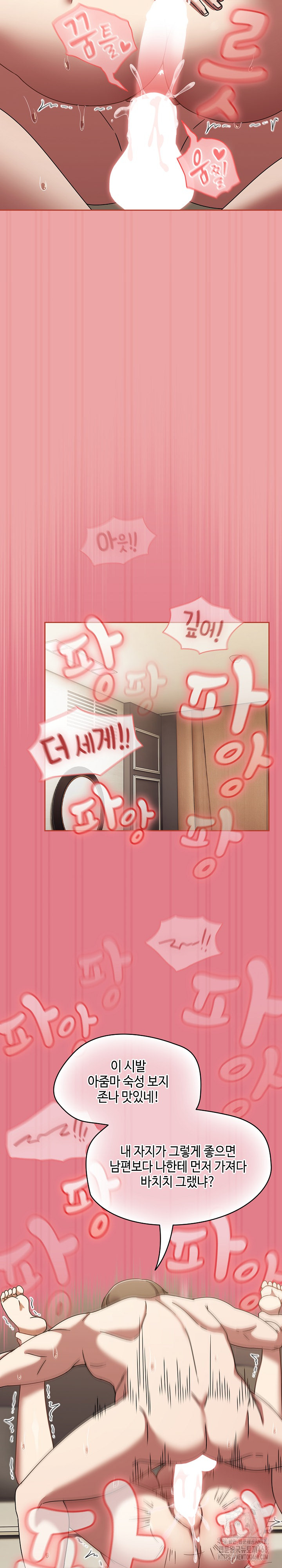 Ground and Pound Raw - Chapter 18 [photo 23] - MangaPorn