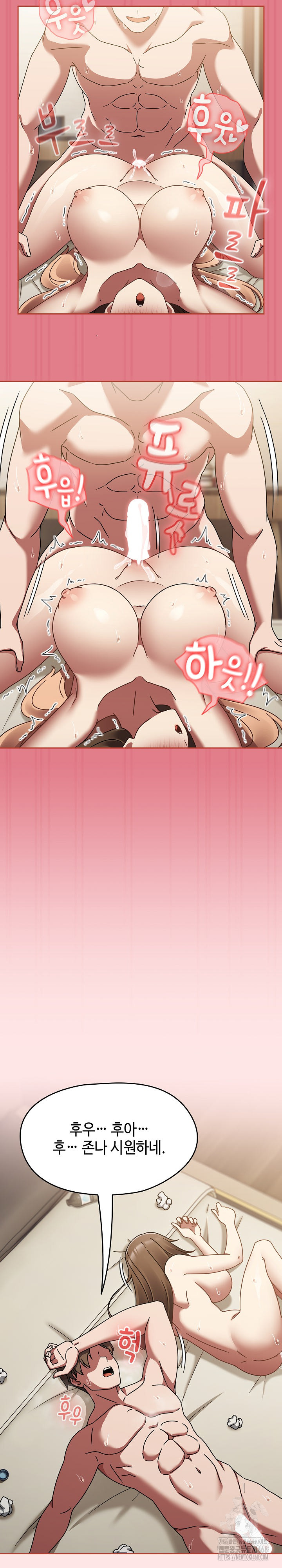 Ground and Pound Raw - Chapter 18 [photo 26] - MangaPorn