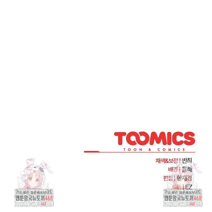 Ground and Pound Raw - Chapter 18 [photo 32] - MangaPorn