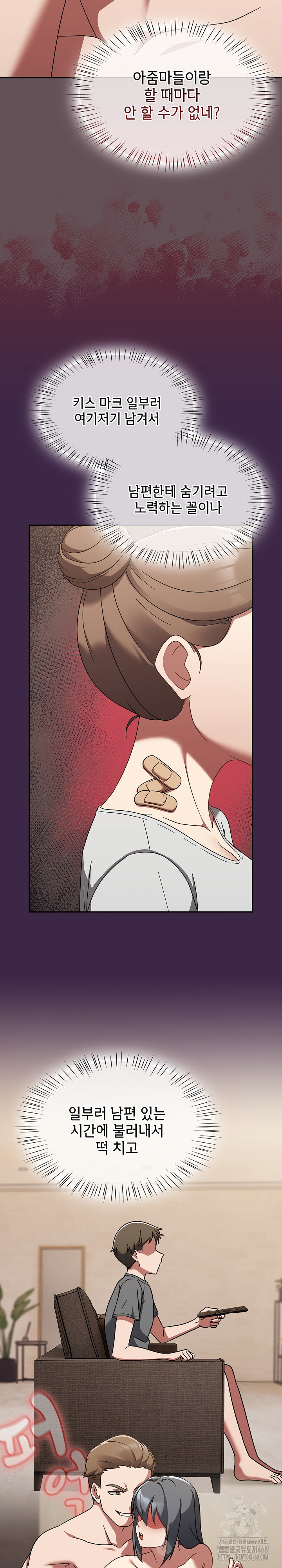 Ground and Pound Raw - Chapter 18 [photo 7] - MangaPorn