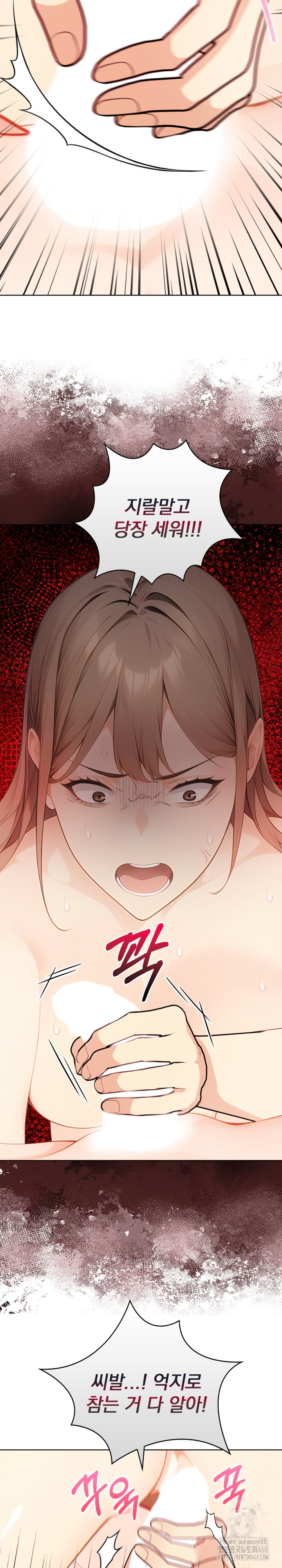 Light Instead of Debt Raw - Chapter 7 [photo 11] - MangaPorn