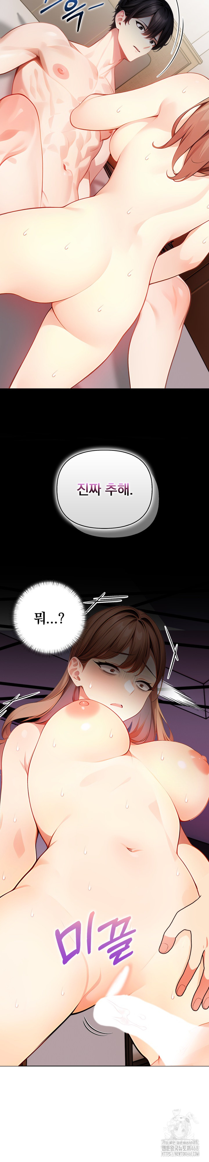 Light Instead of Debt Raw - Chapter 7 [photo 13] - MangaPorn