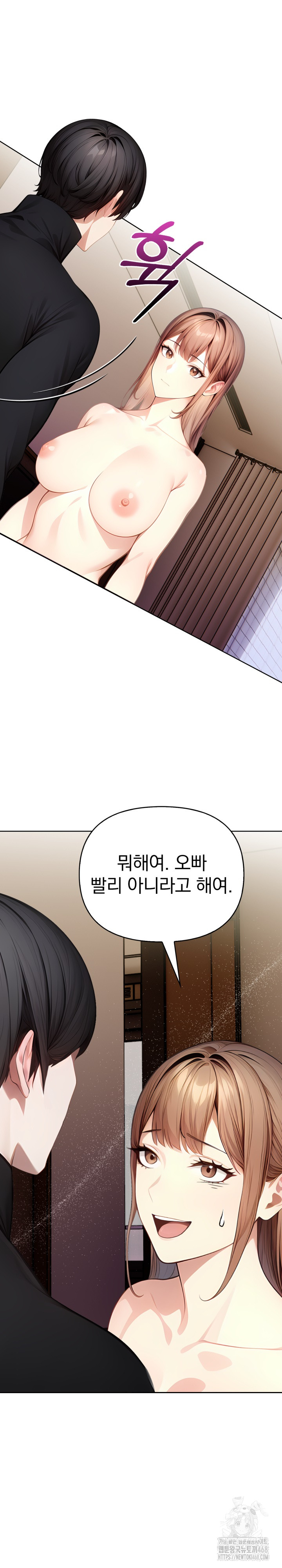 Light Instead of Debt Raw - Chapter 7 [photo 30] - MangaPorn