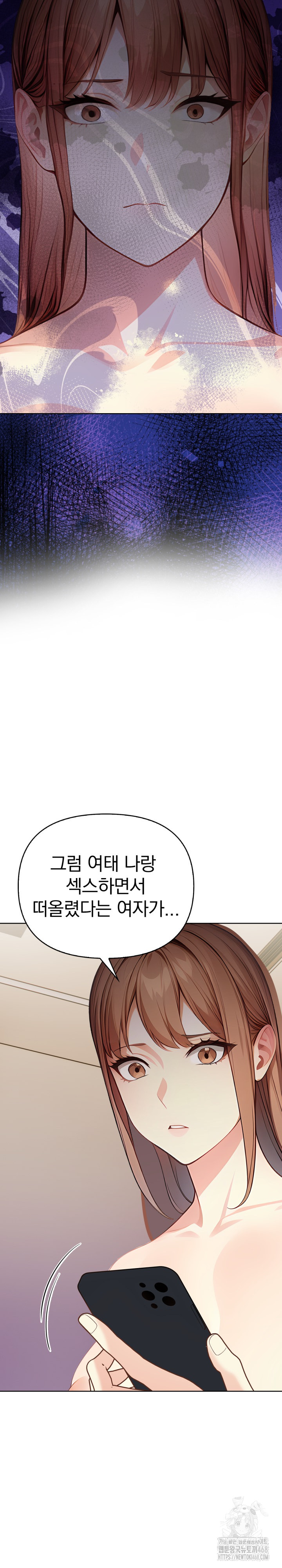 Light Instead of Debt Raw - Chapter 7 [photo 32] - MangaPorn