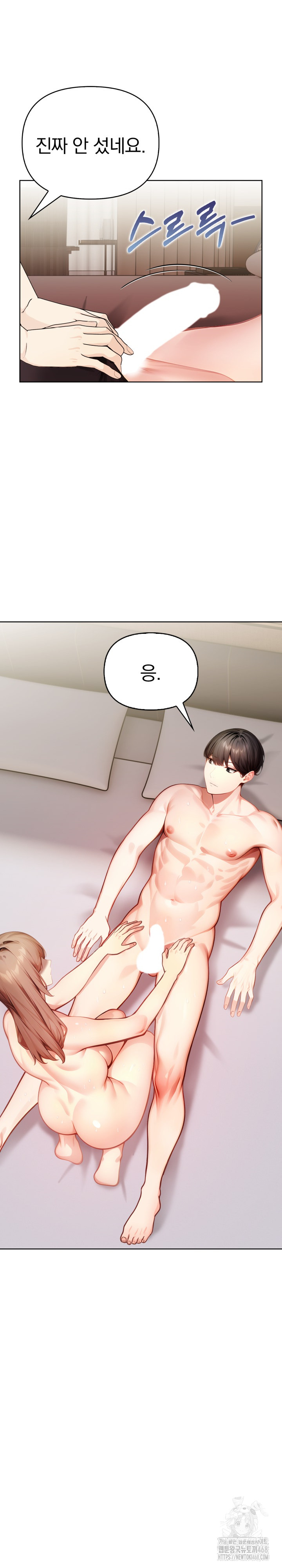 Light Instead of Debt Raw - Chapter 7 [photo 6] - MangaPorn