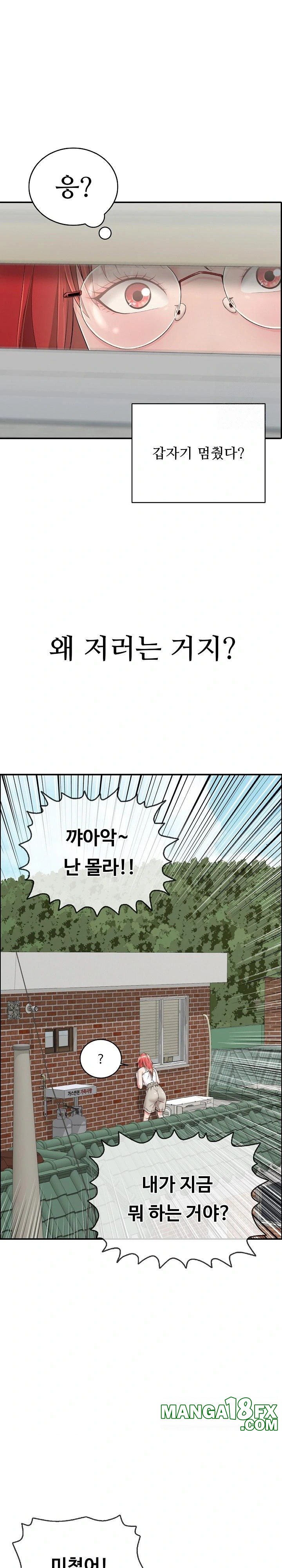 Just One More Time Raw - Chapter 14 [photo 11] - MangaPorn