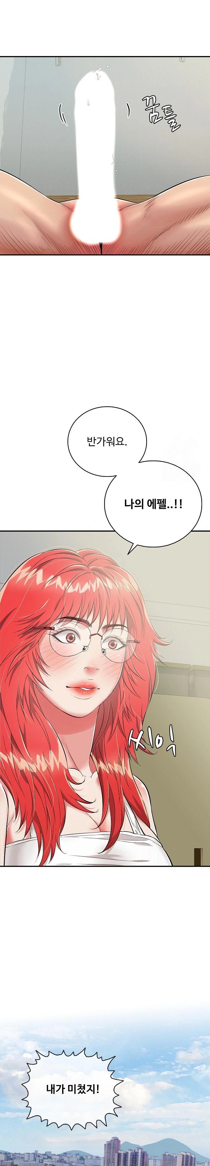 Just One More Time Raw - Chapter 14 [photo 16] - MangaPorn