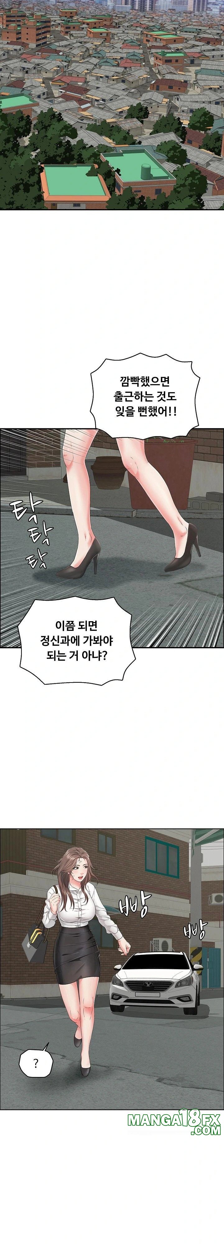 Just One More Time Raw - Chapter 14 [photo 17] - MangaPorn