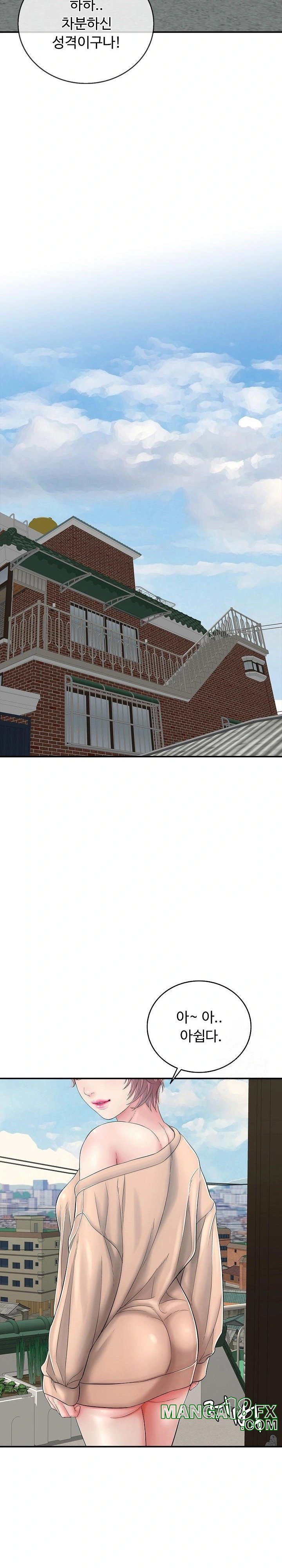 Just One More Time Raw - Chapter 14 [photo 25] - MangaPorn