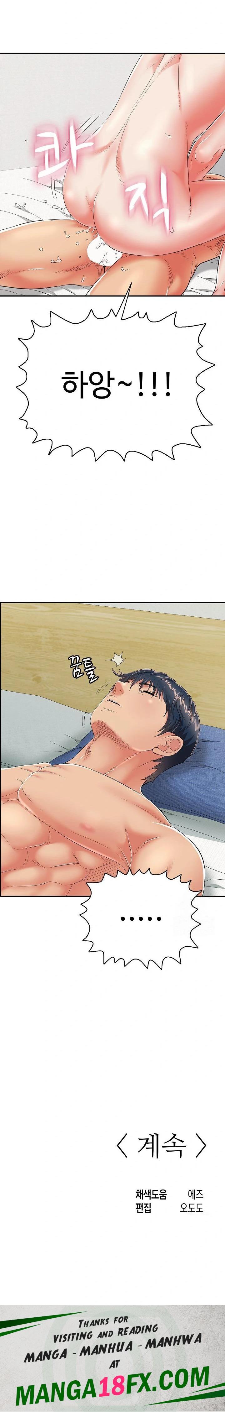 Just One More Time Raw - Chapter 14 [photo 38] - MangaPorn