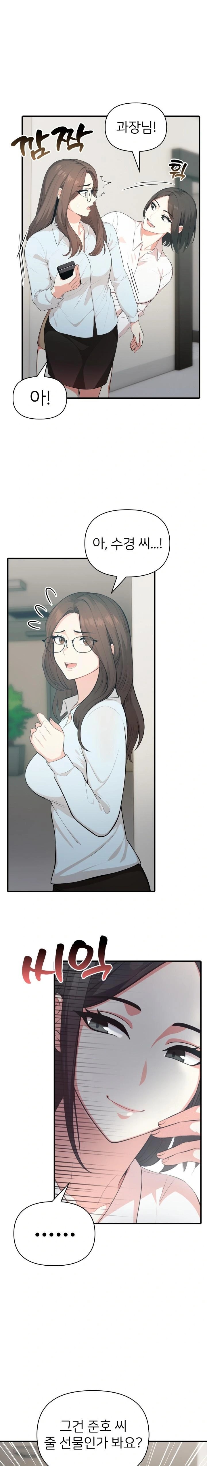 A Summer Day with an Intern and a Married Female Boss Raw - Chapter 8 [photo 1] - MangaPorn