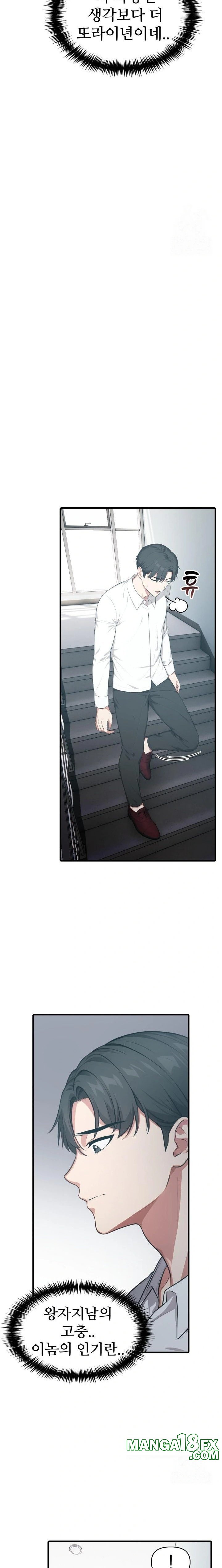 A Summer Day with an Intern and a Married Female Boss Raw - Chapter 8 [photo 13] - MangaPorn