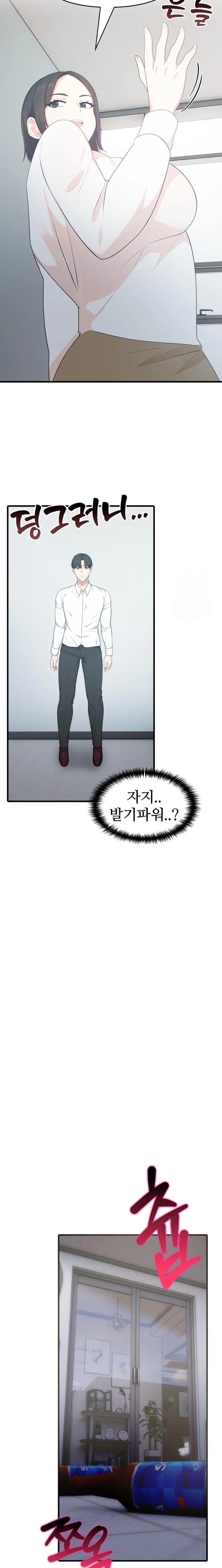 A Summer Day with an Intern and a Married Female Boss Raw - Chapter 8 [photo 16] - MangaPorn