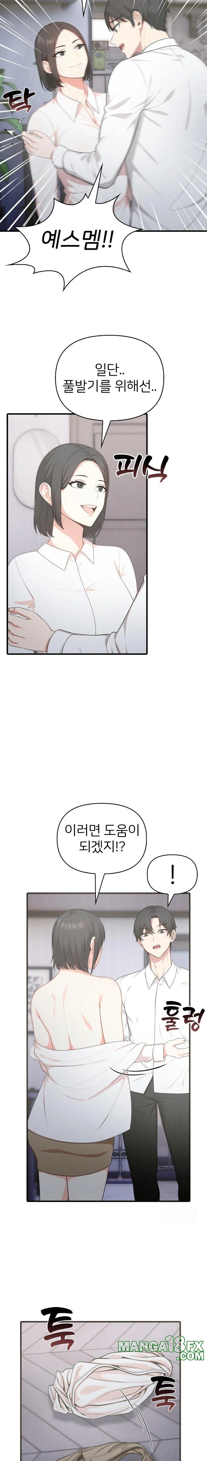 A Summer Day with an Intern and a Married Female Boss Raw - Chapter 8 [photo 18] - MangaPorn