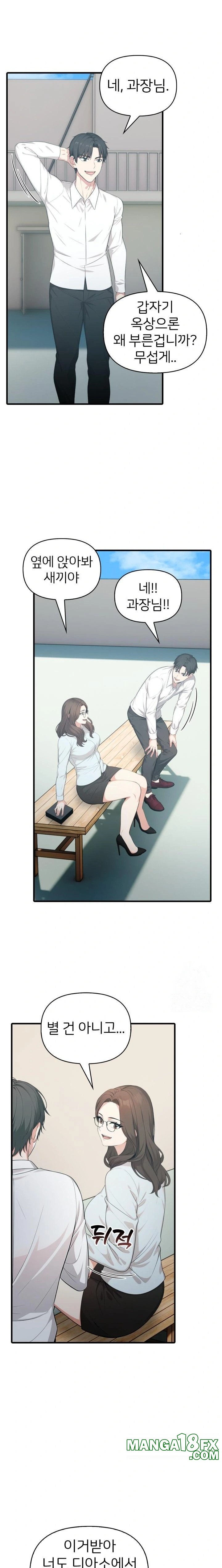 A Summer Day with an Intern and a Married Female Boss Raw - Chapter 8 [photo 6] - MangaPorn