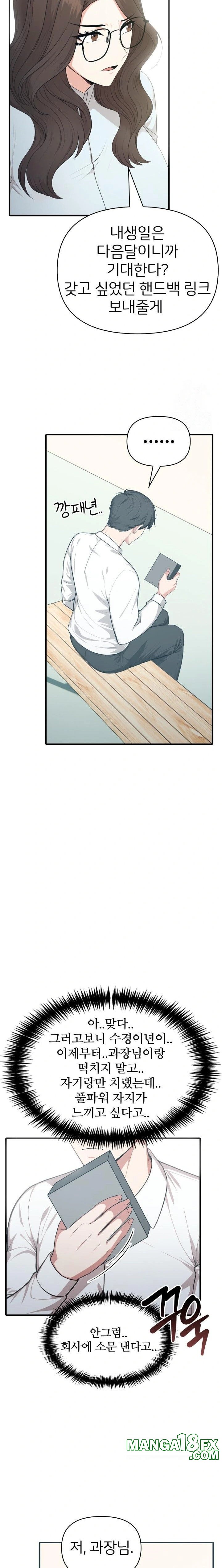 A Summer Day with an Intern and a Married Female Boss Raw - Chapter 8 [photo 8] - MangaPorn