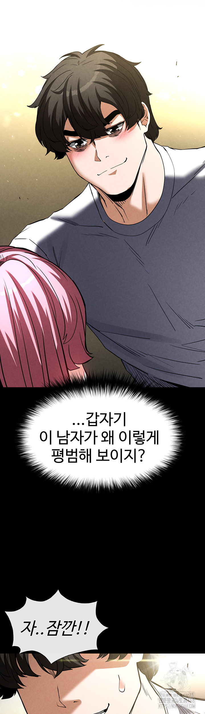 Human Scum Raw - Chapter 22 [photo 2] - MangaPorn