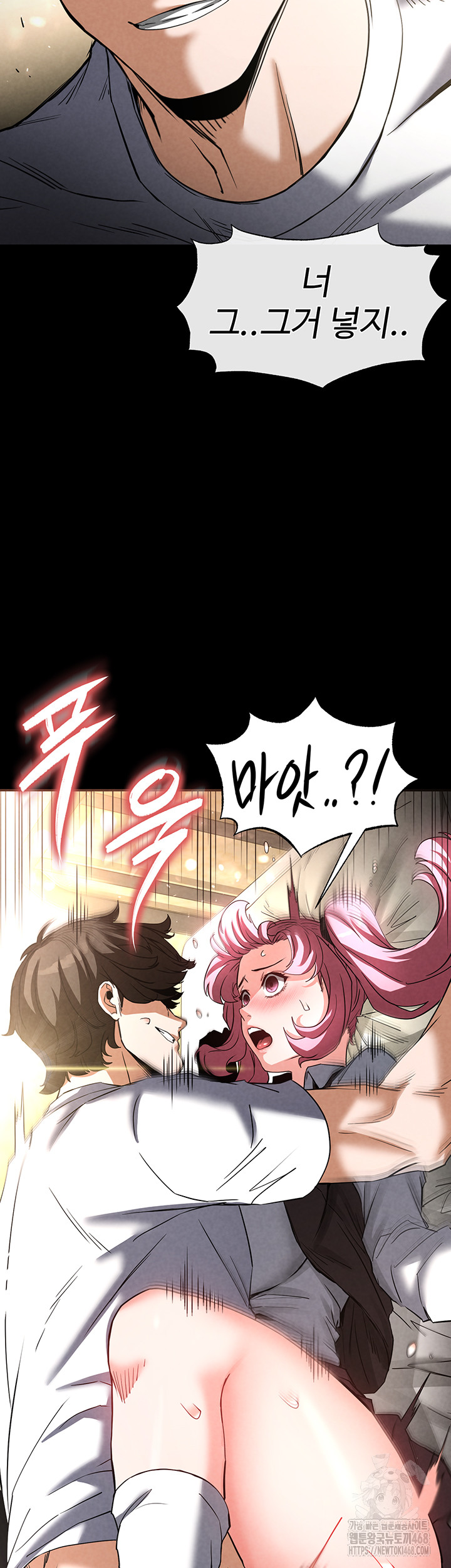 Human Scum Raw - Chapter 22 [photo 3] - MangaPorn