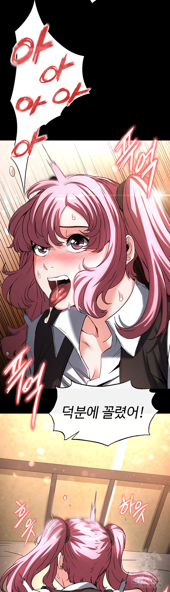 Human Scum Raw - Chapter 22 [photo 30] - MangaPorn