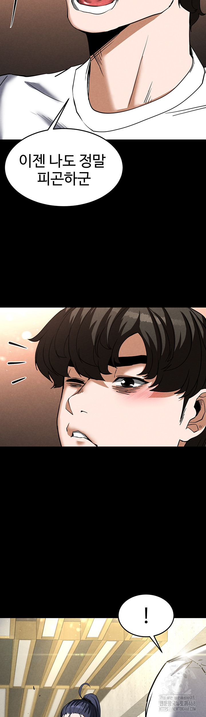 Human Scum Raw - Chapter 22 [photo 36] - MangaPorn