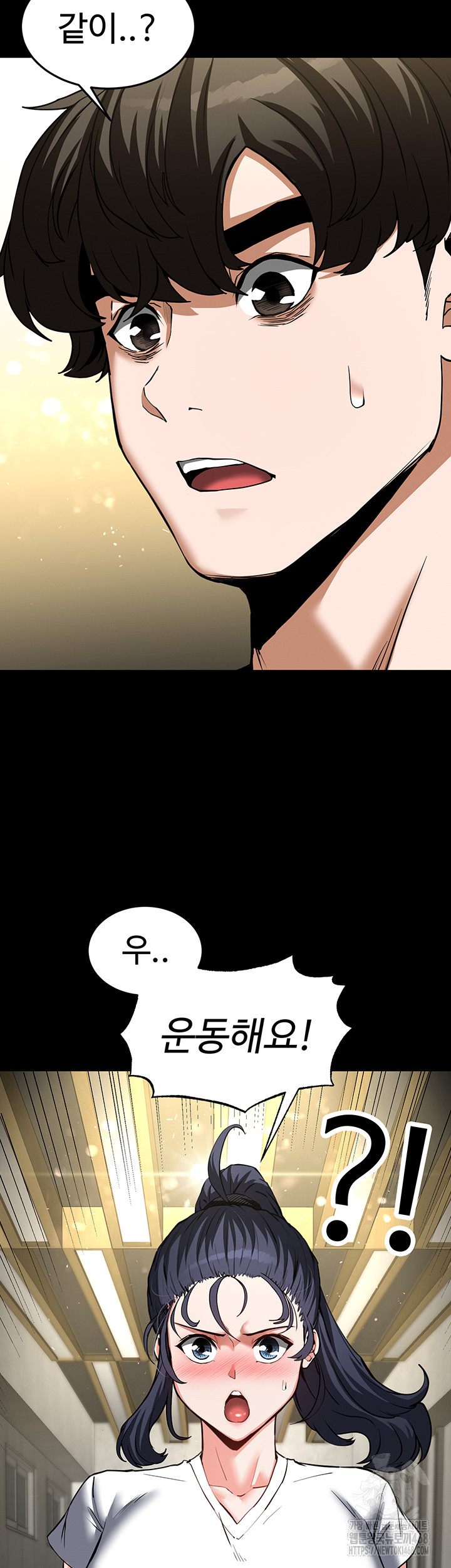 Human Scum Raw - Chapter 22 [photo 43] - MangaPorn